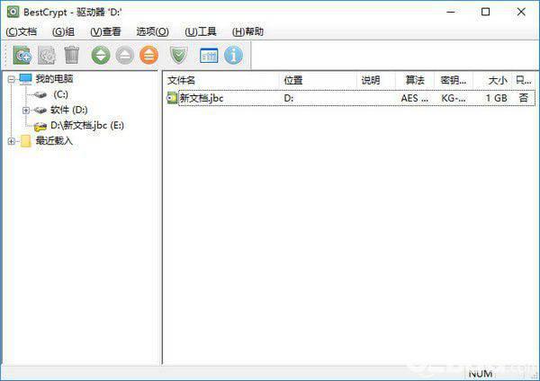 Jetico BestCrypt(硬盘加密软件)v9.03.15.0免费版