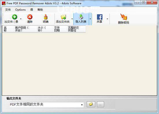 Free PDF Password Remover 4dots