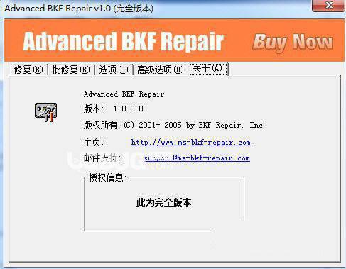 Advanced BKF Repair