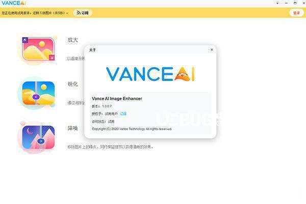 AI Image Enhancer