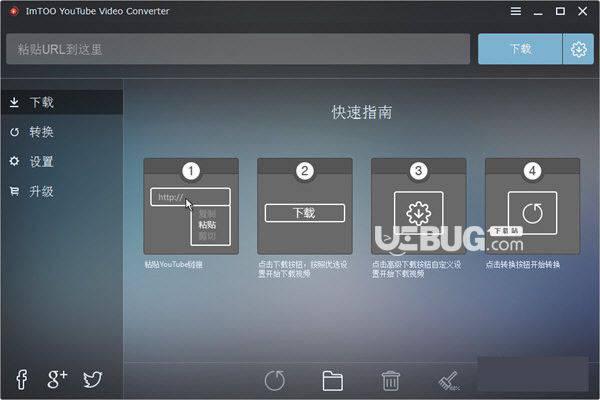 ImTOO YouTube Video Converter