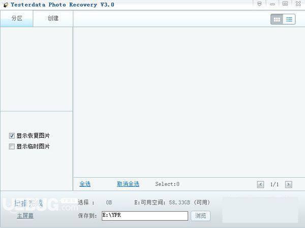 Yesterdata Photo Recovery