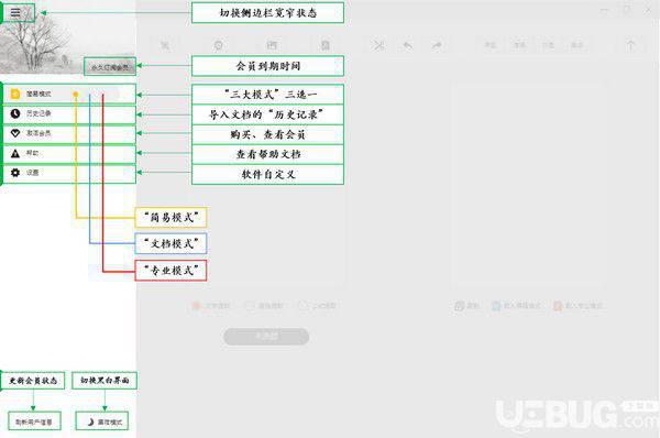 极度扫描v2.0.6免费版【2】