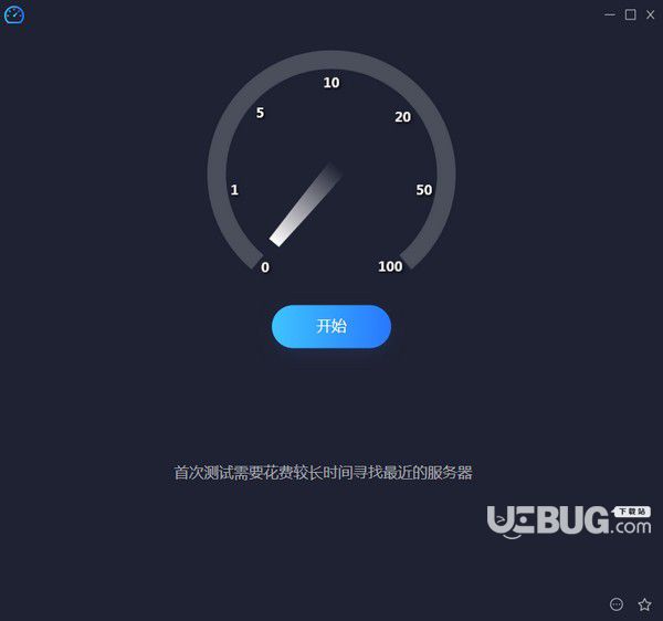 幂果网速测试v1.0.2免费版【1】