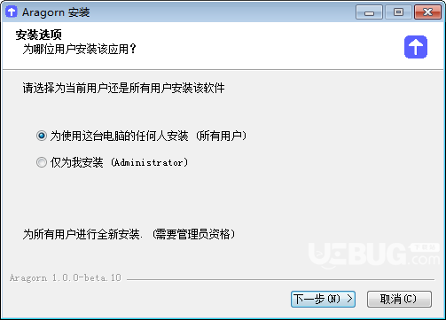 Aragorn(图床上传工具)v1.0免费版【2】