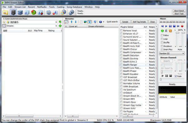 3delite MP4 Stream Editor(MP4编辑器)