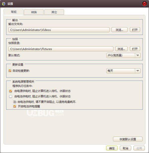 4Media MP4 Converter(MP4视频转换器)v7.7.3免费版【2】