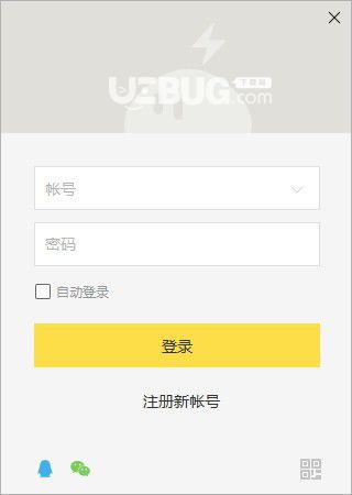 雷电云手机v1.1.0免费版【2】