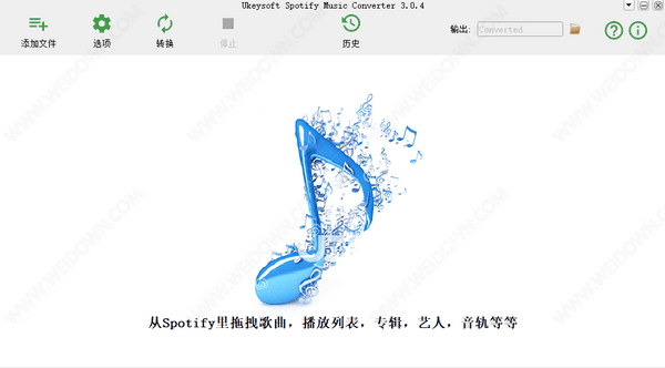 UkeySoft Spotify Music Converter(音乐下载转换工具)