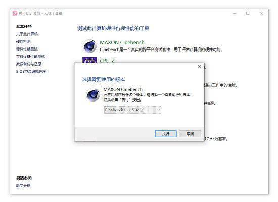 云糕工具箱v0.1.0110免费版【2】
