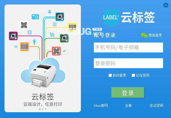 云标签