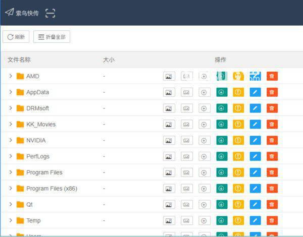 索鸟快传v1.3.0免费版【3】