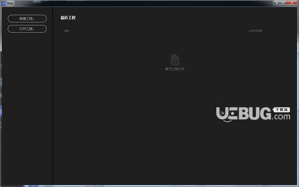 场辞(AI视频字幕制作软件)v1.2.1官方免费版【1】