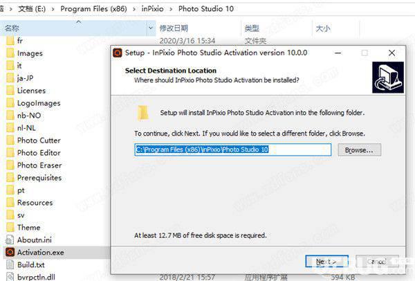 InPixio Photo Studio Ultimate破解版