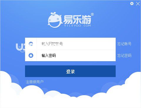 易乐游乾坤版