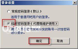 易乐游乾坤版
