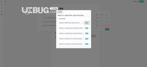 Swrite互链文档v0.3.9免费版【2】