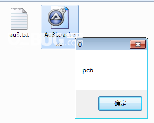 Au3Load(AU3代码加载器)v1.0免费版【2】
