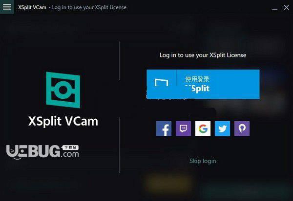 XSplit VCam(多功能视频处理器)