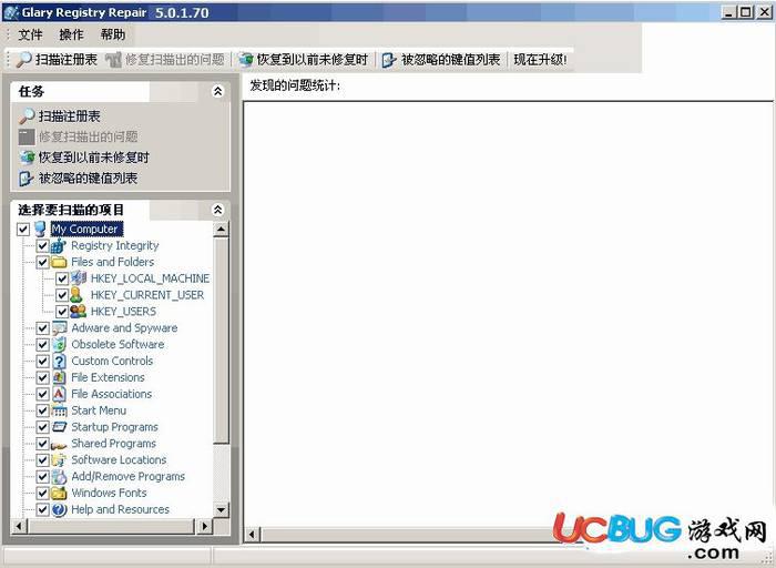 Glary Registry Repair下载