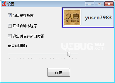事件记录v1.0免费版【3】
