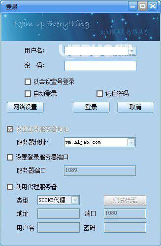 科软云会展服务系统v1.2.1免费版【2】