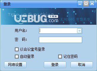 科软云会展服务系统