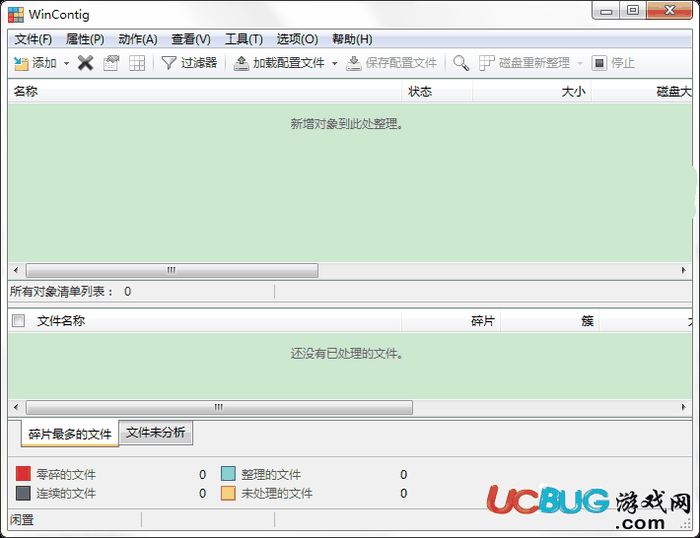 WinContig下载