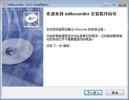 三棵杏视频录像监控软件v1.0.2免费版【2】