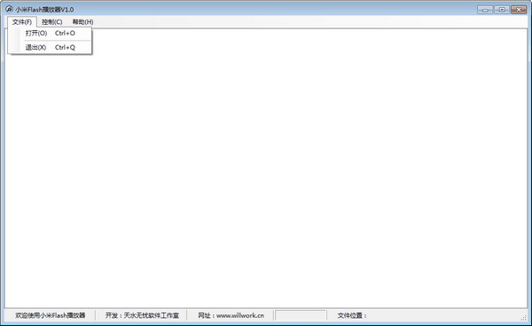 小米Flash播放器v1.0免费版【3】