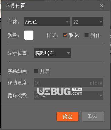 趣看全媒体一体化导播台v6.0.0.515免费版【6】