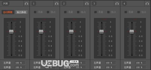 趣看全媒体一体化导播台v6.0.0.515免费版【7】