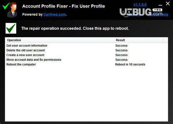 Account Profile Fixer(帐户设定档修复工具)v1.5.0.0免费版【2】