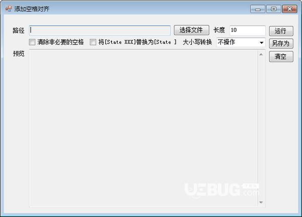 Mugen排版调整器