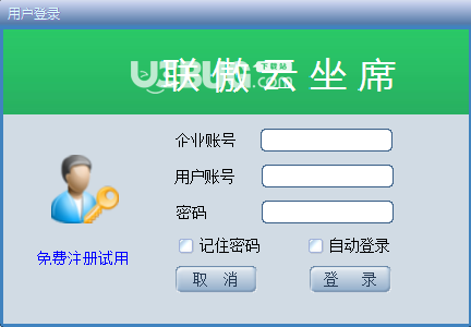 联傲云座席
