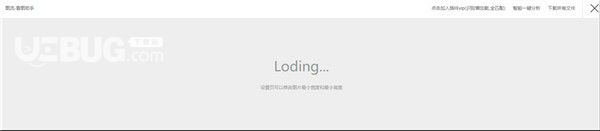 图流看图助手插件v1.3.8免费版【4】