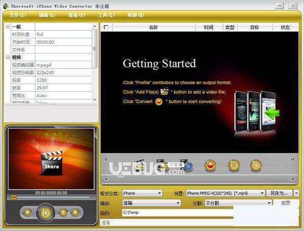 3herosoft iPhone Video Converter