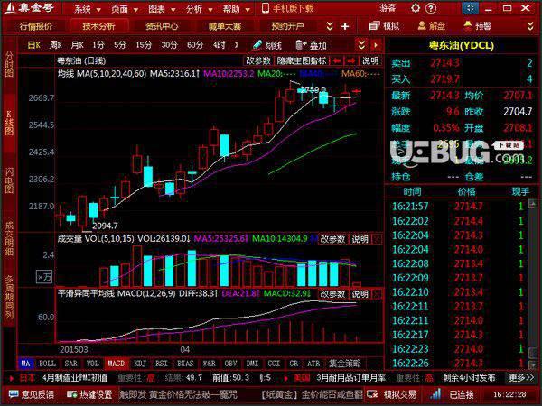 集金号v3.36.0.1813免费版【1】