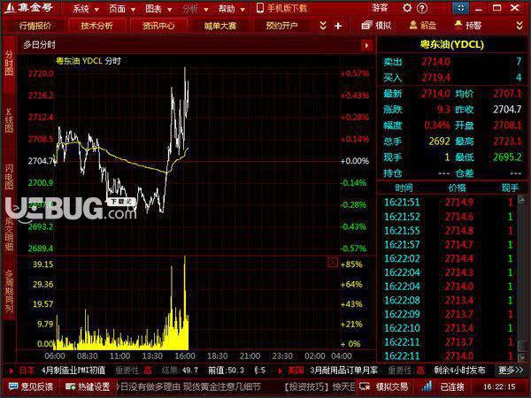 集金号v3.36.0.1813免费版【3】