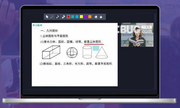 上直播助手v3.0.3免费版【2】
