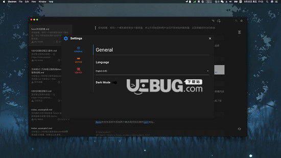Neeto Vue(桌面笔记软件)