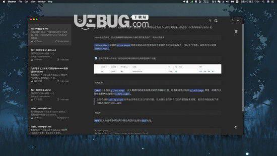 Neeto Vue(桌面笔记软件)v0.0.12免费版【2】