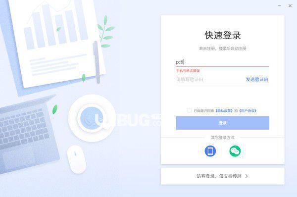 MAXHUB文档