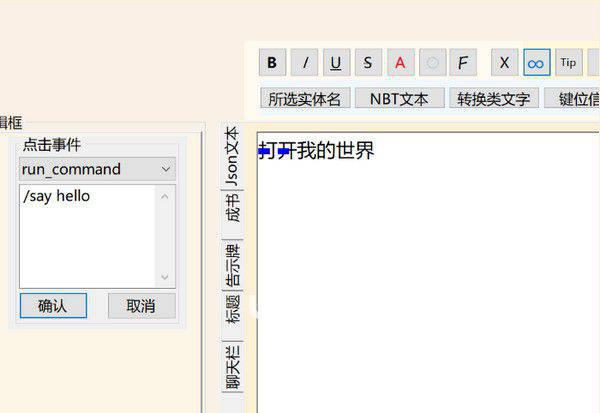 JText studio minus(轻量级JSON文本编辑器)v1.0.2免费版【2】
