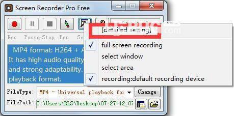 ilike Screen Recorder(录屏软件)v5.8.8.8免费版【2】