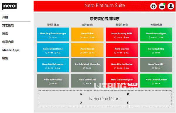 Nero Platinum 2020(7合1多媒体套件)v22.0.00900免费版