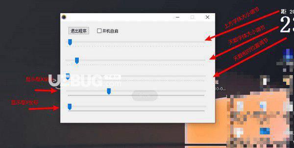 极简高考倒计时v1.0免费版【3】