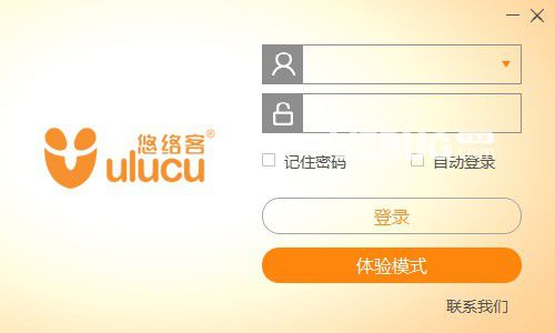 悠络客客户端
