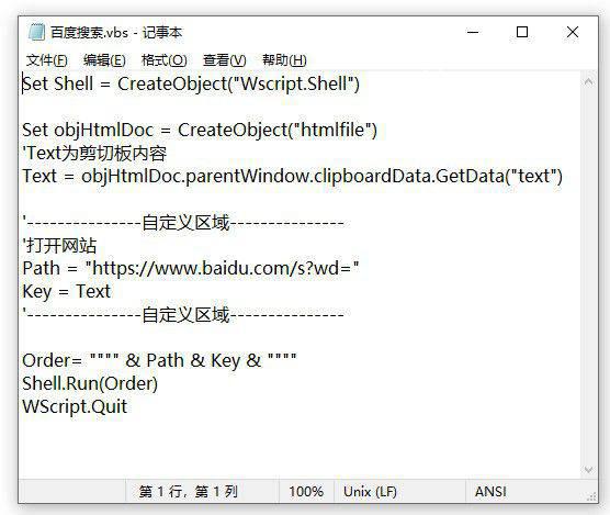 Grid(鼠标右键触发器)v2.1.2免费版【10】
