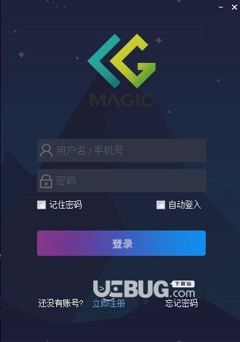 CG Magic(CG模宝) v4.2.0.30免费版【1】